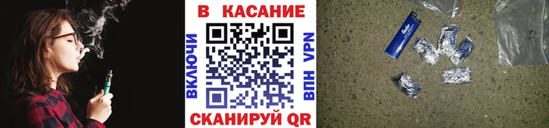 Как найти закладки Десногорск Кокаин  A PVP  Каннабис  Гашиш 