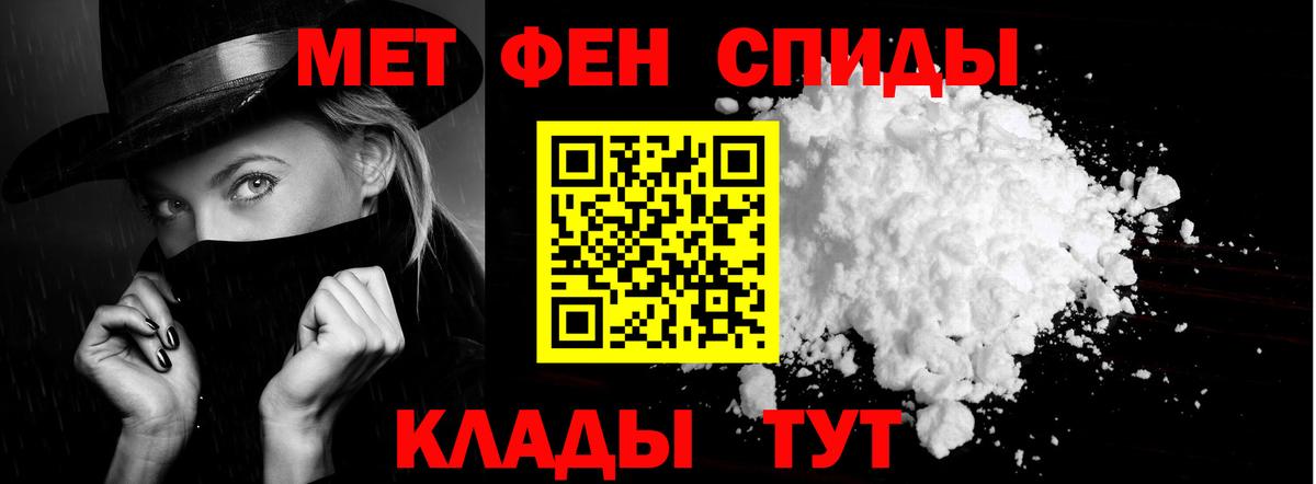 АМФ Розовый Десногорск