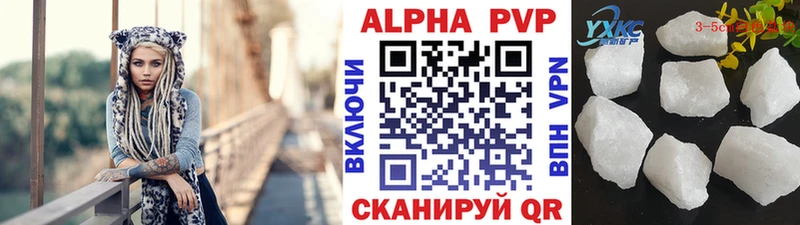 гидра как зайти Десногорск А ПВП Соль