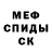 КЕТАМИН VHQ Bethany Paternoster
