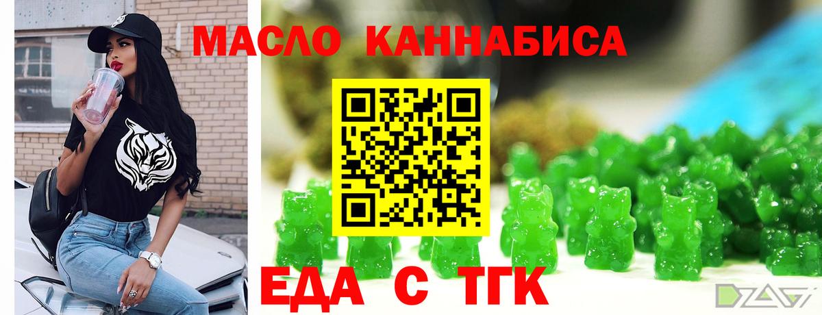 Кокаин  Канабис  Десногорск  ГАШ  МДМА  МЕФ кристаллы  Вход с VPN 