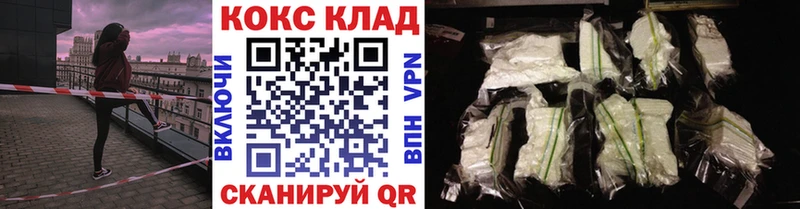 COCAIN Колумбийский Десногорск