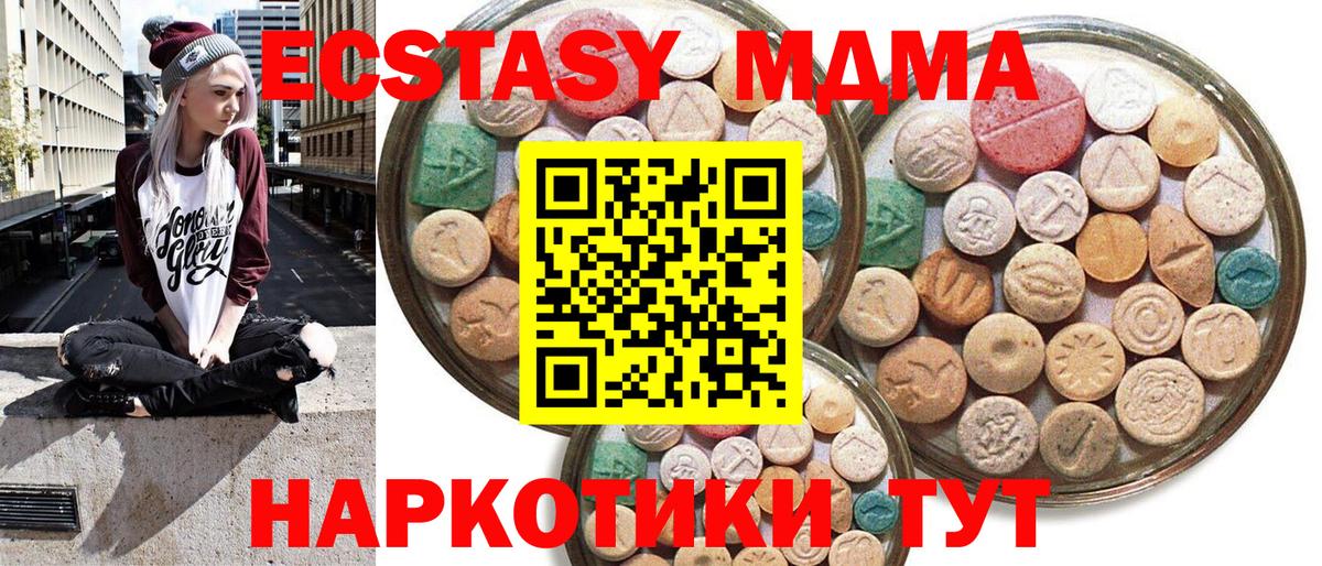 Десногорск  ЭКСТАЗИ бентли  Ecstasy Дубай  Экстази  Вход с VPN 