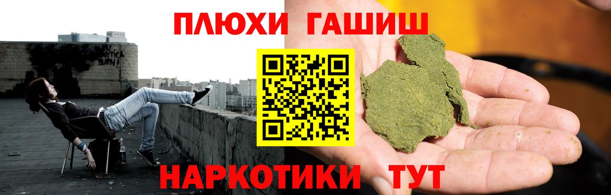 ТГК Десногорск