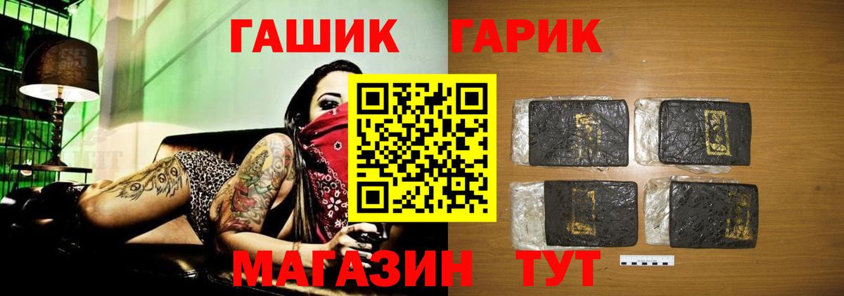 Гашиш хэш  Гашиш Ice-O-Lator  Десногорск  ГАШИШ  Вход с VPN 