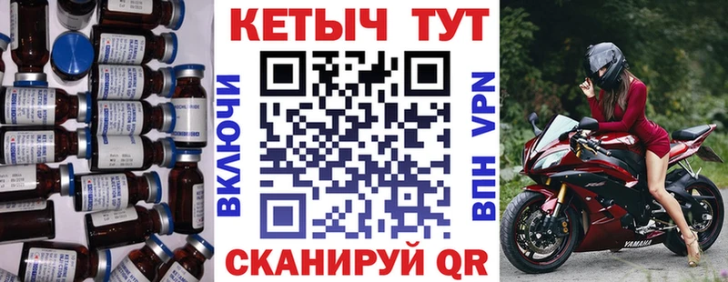 КЕТАМИН ketamine  наркошоп  Десногорск 