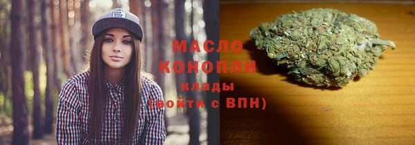 марихуана Алексин