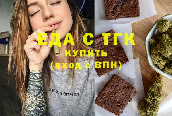 марихуана Алексин