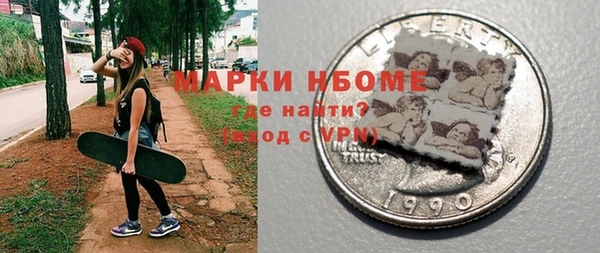 МДМА Алексеевка