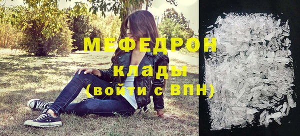МДМА Алексеевка