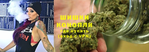 марихуана Алексин