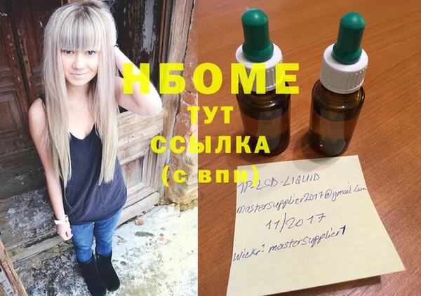 МДМА Алексеевка