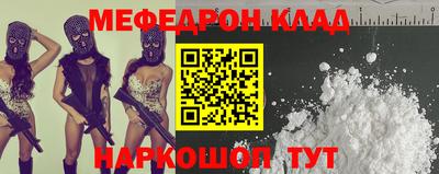 гашик Кулебаки