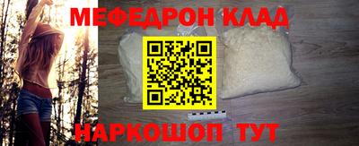 MESCALINE Кумертау