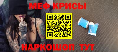 бутик Кунгур