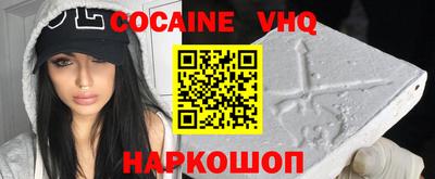 бутик Кунгур