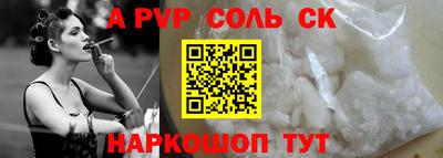 гашик Кулебаки