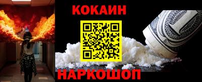 бутик Кунгур