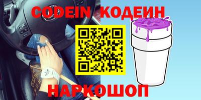 MESCALINE Кумертау