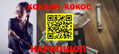 гашик Кулебаки