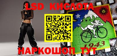 MESCALINE Кумертау