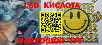 бутик Кунгур
