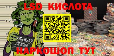 MESCALINE Кумертау