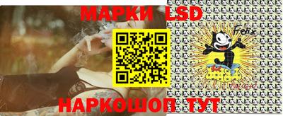 бутик Кунгур