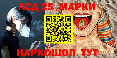 MESCALINE Кумертау