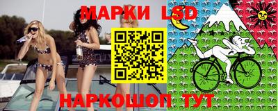 MESCALINE Кумертау