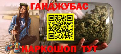 гашик Кулебаки