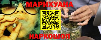 бутик Кунгур