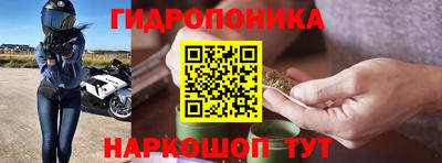 бутик Кунгур