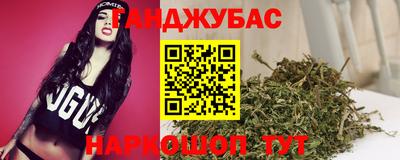 гашик Кулебаки