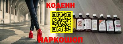 MESCALINE Кумертау