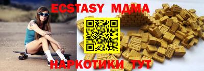 MESCALINE Кумертау