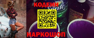 бутик Кунгур
