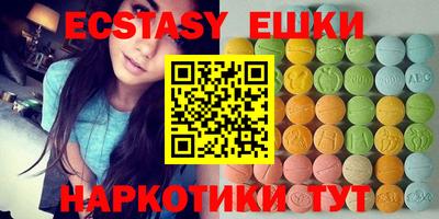 бутик Кунгур