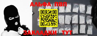 MESCALINE Кумертау