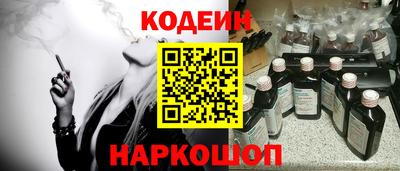 гашик Кулебаки