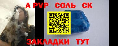 а пвп мука Тверь