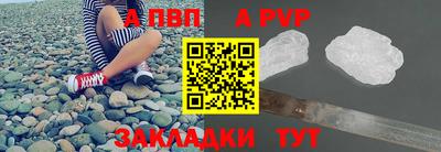 бутик Кунгур