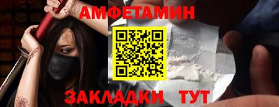 бутик Кунгур