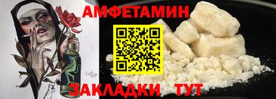 MESCALINE Кумертау