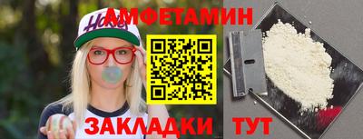гашик Кулебаки
