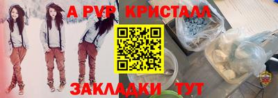бутик Кунгур