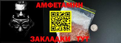 гашик Кулебаки