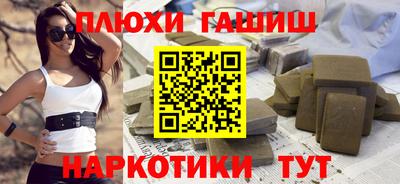 гашик Кулебаки