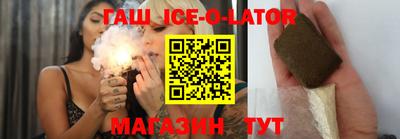 гашик Кулебаки