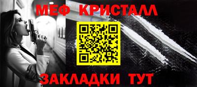 гашик Кулебаки